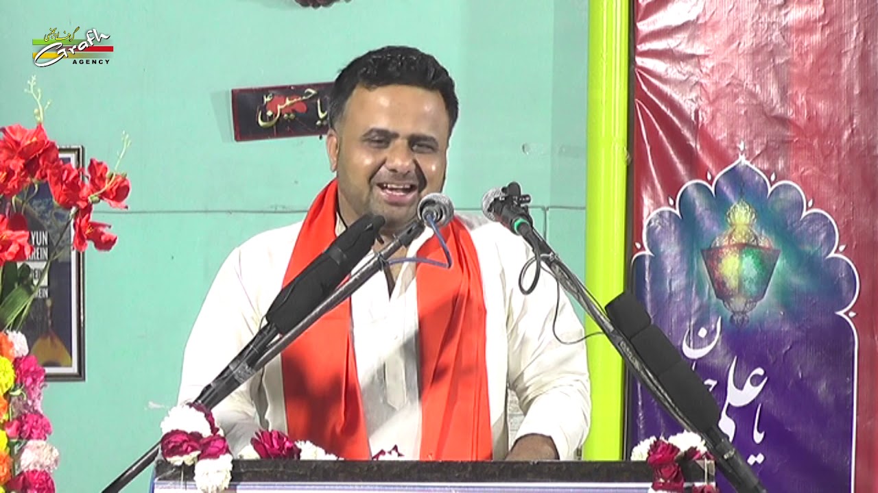 Janab Faraz Jafar | Jashn-e-Maulood-e-Haram 2020-1441 | Agha Baqir, Lucknow