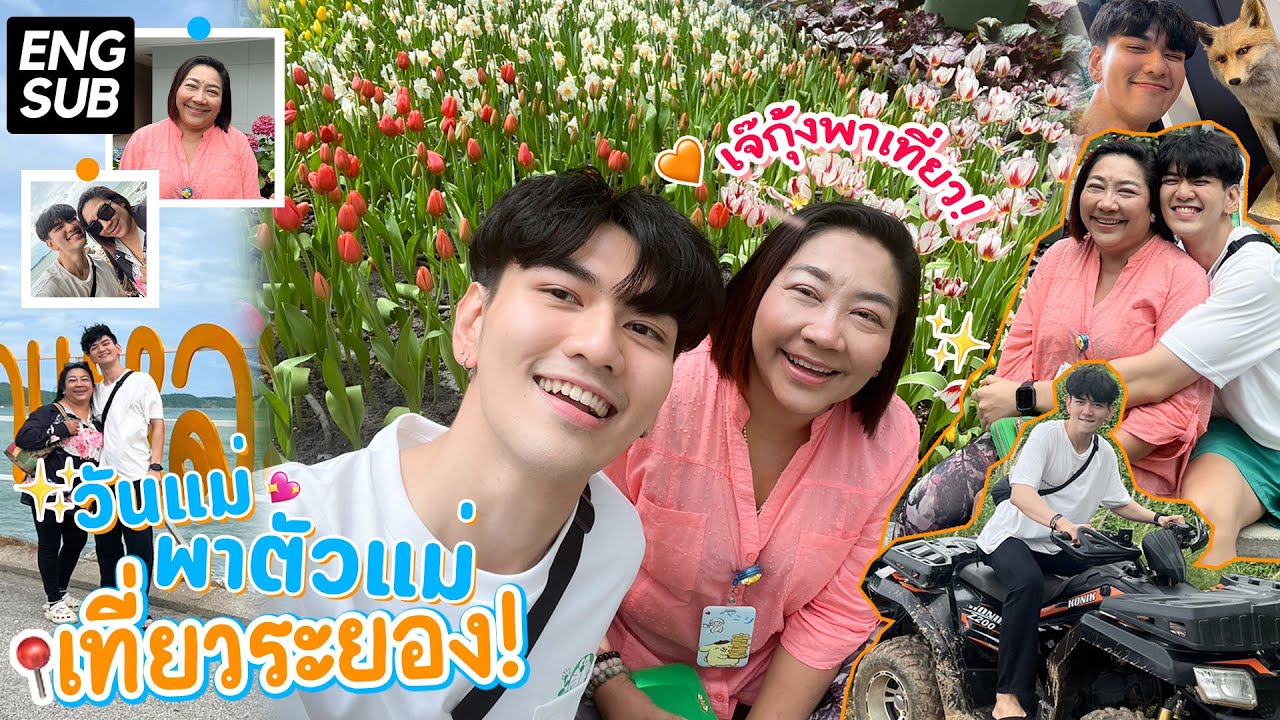 พาทัวร์ระยอง 3 วันติด เที่ยวคาเฟ่เปิดใหม่ แวะกินข้าวร้านเด็ด Flora Exhibition (ENG SUB) | mmikesiri