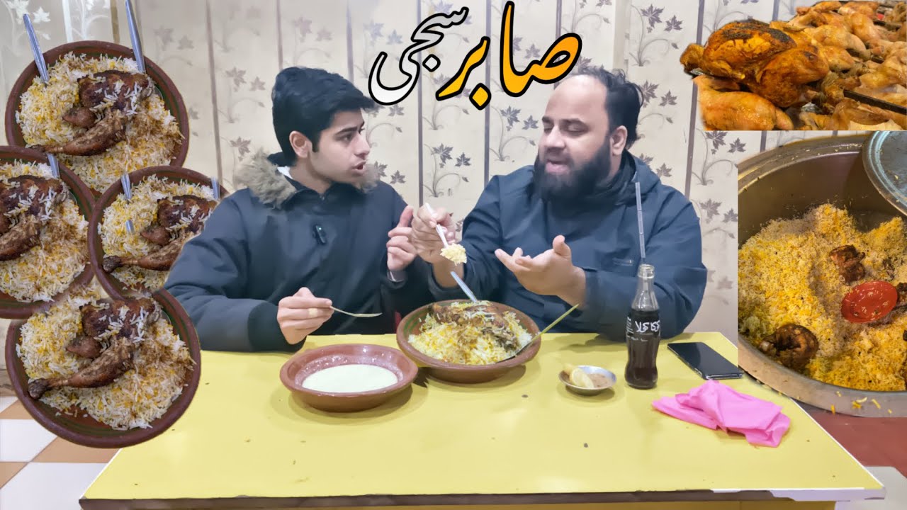 25 Year Old Sabir Sajji 😱 | Itna Zabardast Taste!
