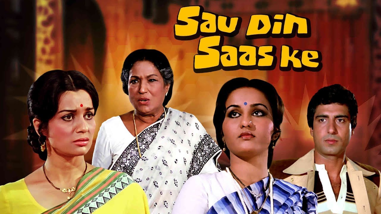 Sau Din Saas Ke (HD) | Asha Parekh Movies | Reena Roy Movies | Domestic Violence Movies
