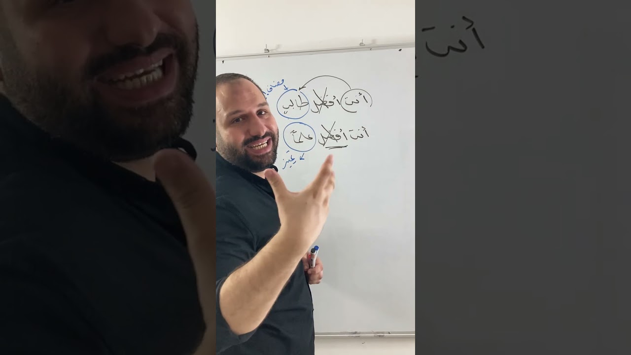اسم التفضيل والكلمة النكرة #لغة_عربية #بلاغة #نحو