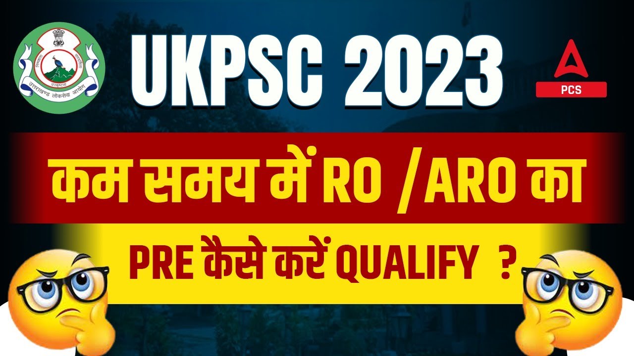 UKPSC RO ARO 2023 Prelims Exam Preparation Strategy | How to Qualify in first attempt