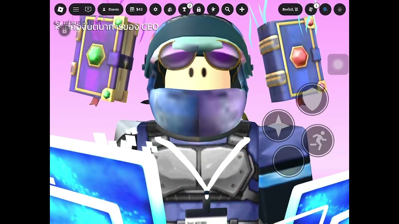 สอนใช้แบคแฟกซ์ทุกสกิว ￼ในjjs 