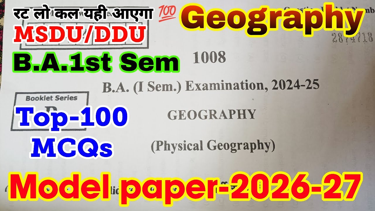 Geography for ba 1st semester | Top-100 MCQs | Solved model paper-2026-27 | physical geography