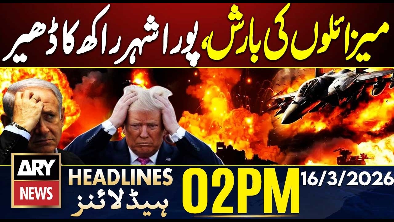 Iran New Missiles Attack | Destruction In Israel | ARY News 2 PM Headlines | 16 March 2026