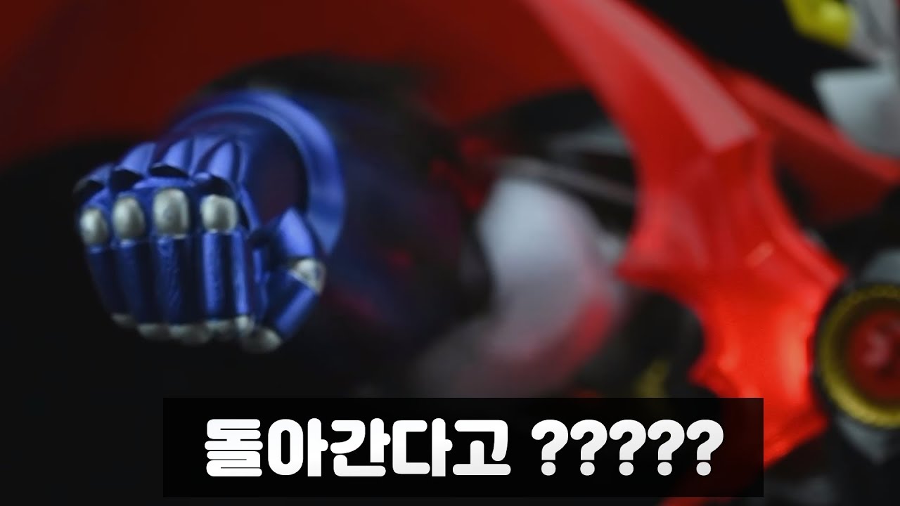 근본 황제의 귀환
