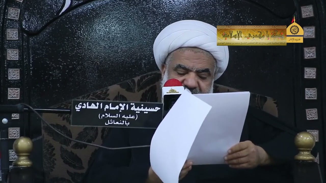 حديث اللوح الأخضر + نعي حول الزهراء ( ع ) | سماحة الشيخ علي الدهنين | 4 جمادى ثاني 1440 هـ