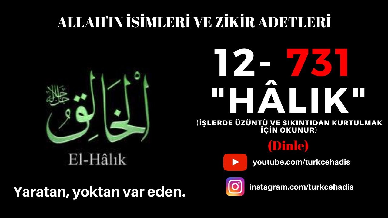 HALIK - ESMAÜL HÜSNA - YA HALIK ZİKRİ 731 DEFA - EL HALIK