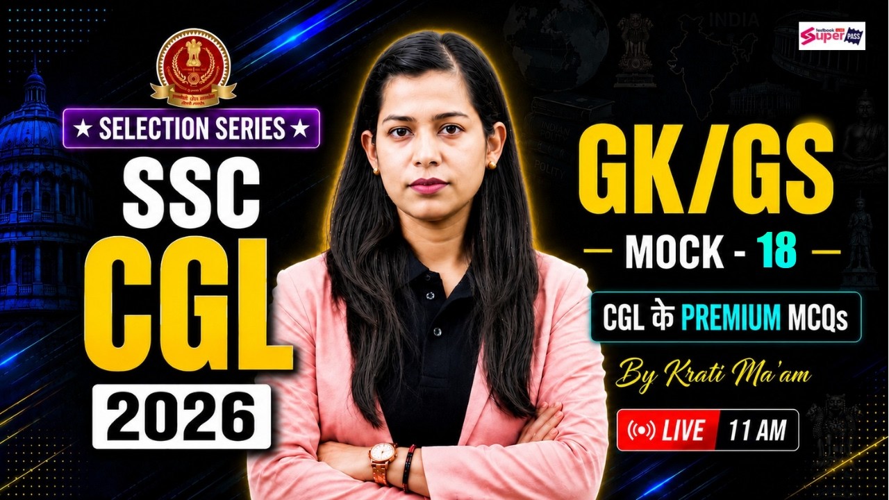 SSC CGL GK GS Classes 2026 | SSC CGL GK GS Mock Test  -18 | SSC CGL 2026 GK GS | GK GS by Krati Mam