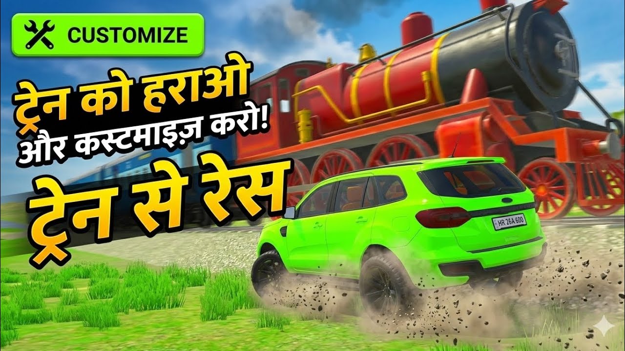 Car vs Train Race 🚗🚆 | Kaun Jeetega? Epic Racing Game#gamingvideo #car #tractorgame #train #game 