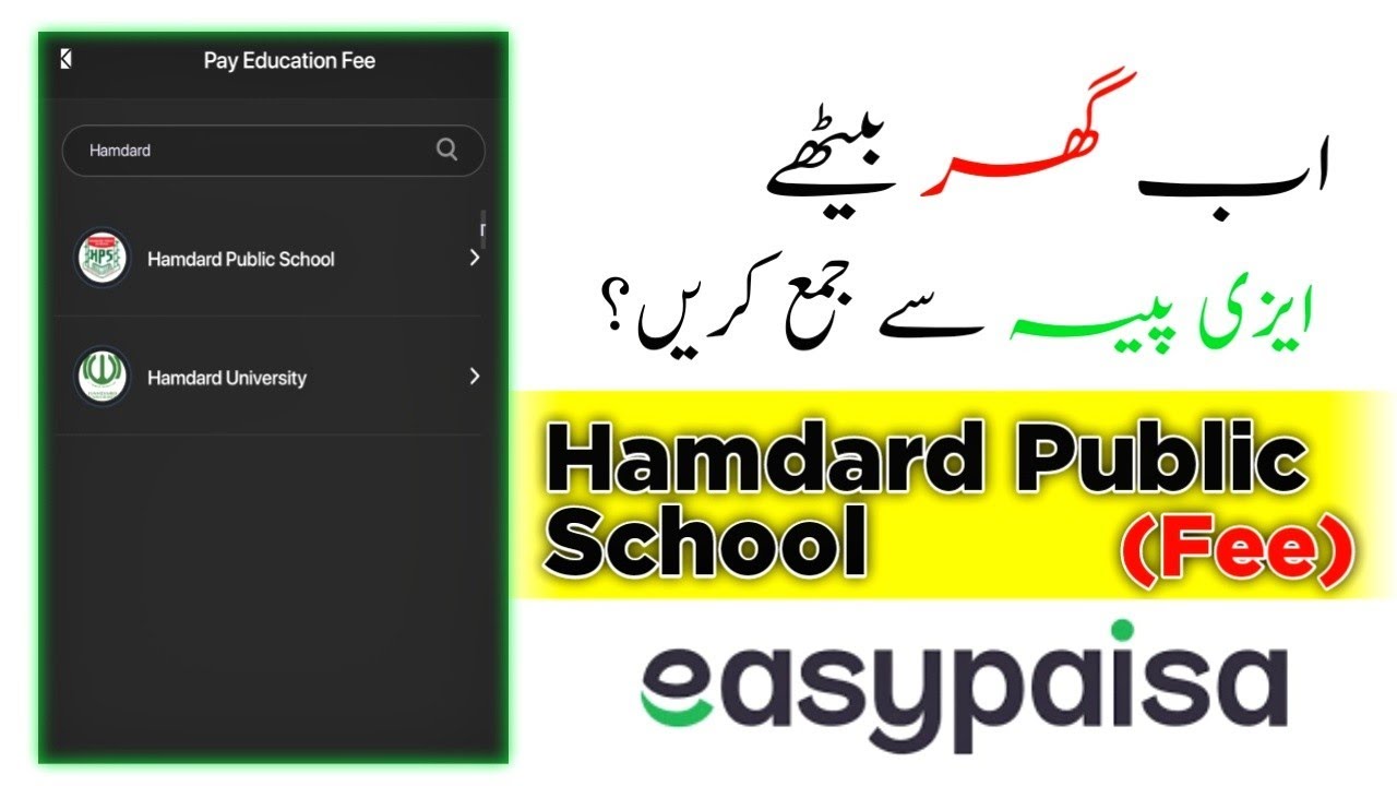 ​How to Pay Hamdard Public School Fee via Easypaisa | HPS Online Fee Payment Guide 2026