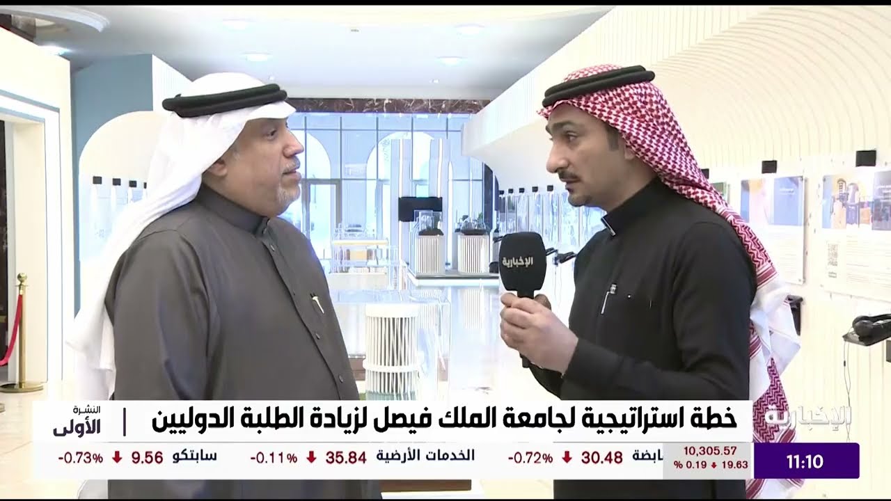 جانب من حديث سعادة رئيس جامعة الملك فيصل لقناة الإخبارية بخصوص حفل توقيع اتفاقيات استراتيجية 2026