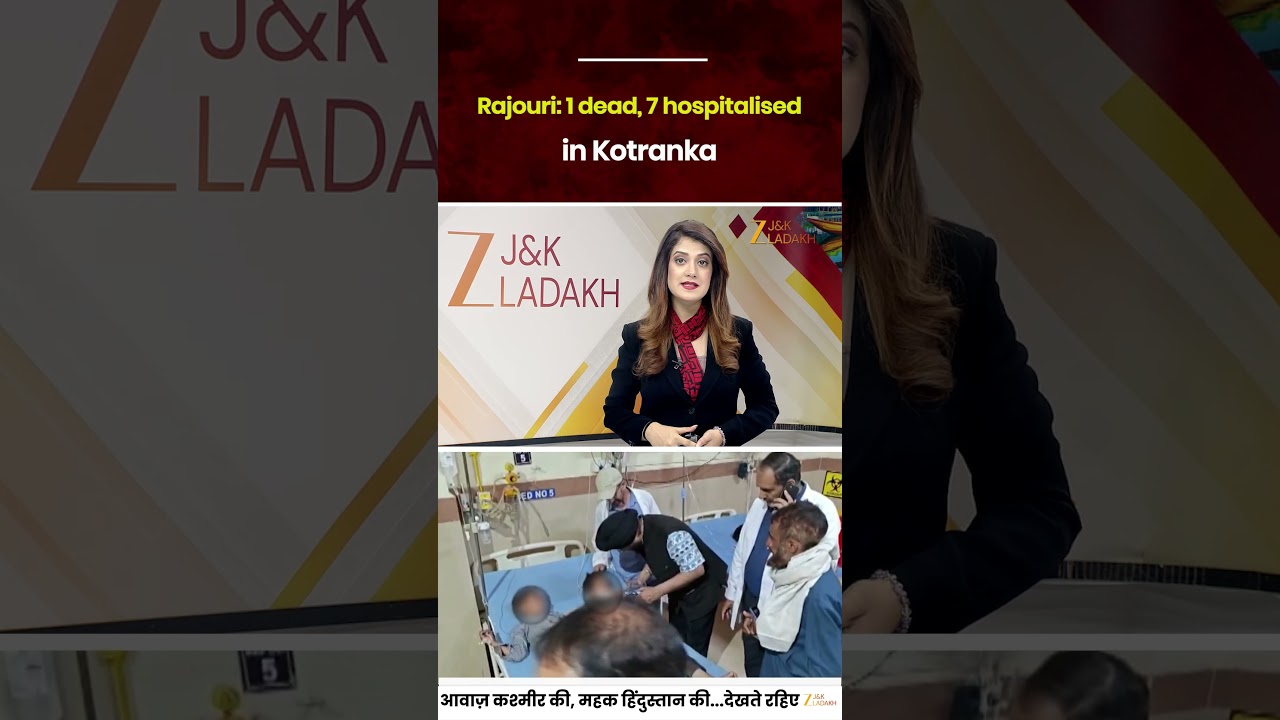 Rajouri Shock : 1 Dead 7 Hospitalised After Eating Wild Vegetable in Kotranka | Zee JKL