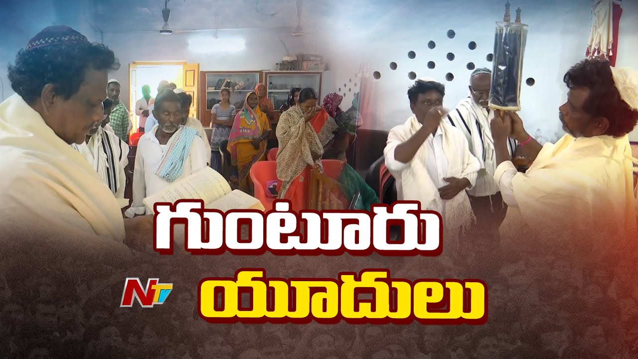 ఇజ్రాయెల్‌పై దాడులు.. నిర్ఘాంతపోయిన యూదులు | Israel-Hamas | Ntv