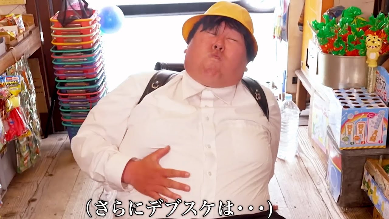 やねすけが食べ過ぎてデブスケになりましたww【バンカラジオ】