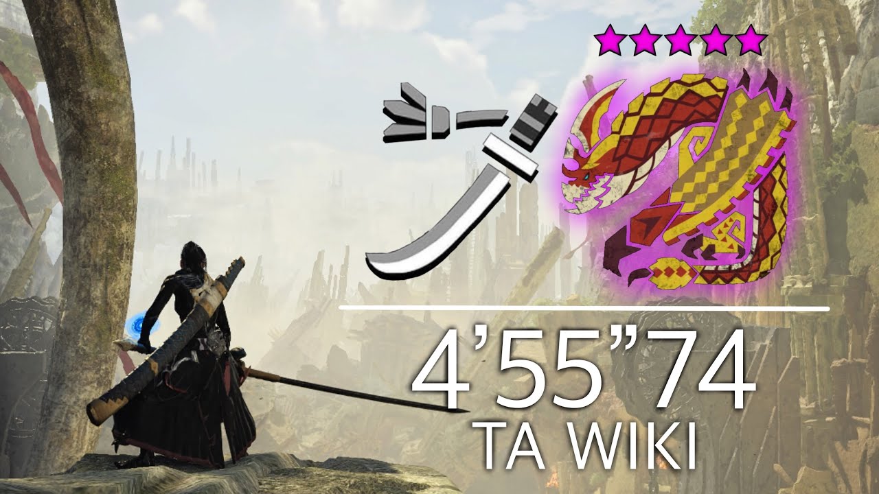 9 Star Seregios Longsword | 4'55 | TA Wiki Rules