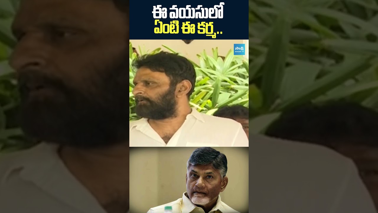 YSRCP Kodali Nani Satirical Comments On Chandrababu | TDP | AP Politics | Sakshi TV