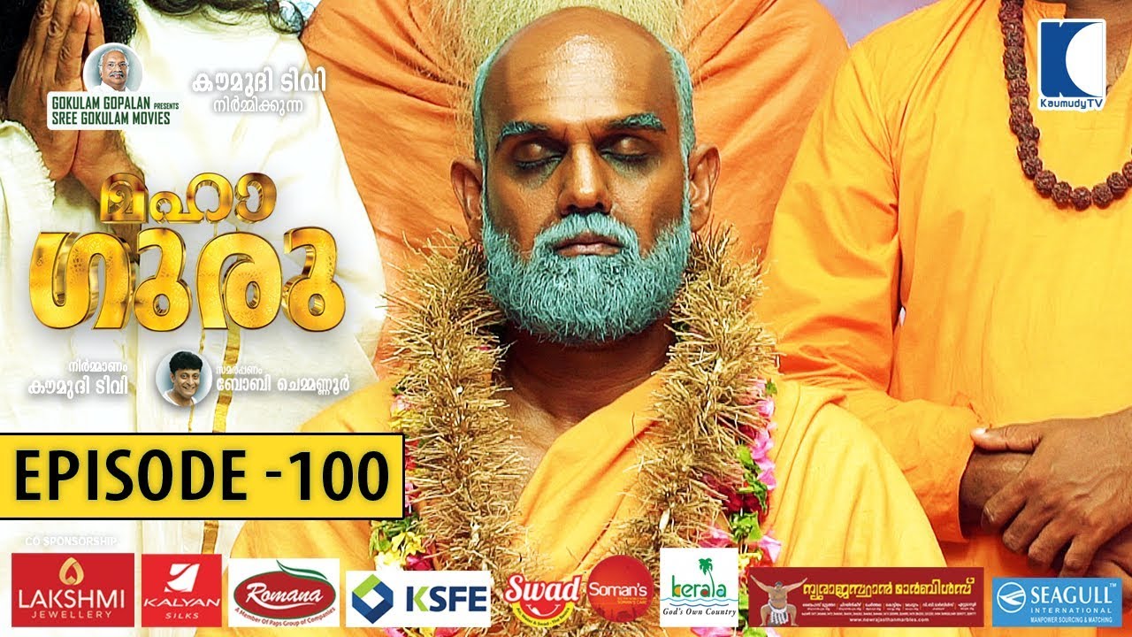 Mahaguru Mega Serial | Episode 100 | #SreenarayanaGuru | Kaumudy TV