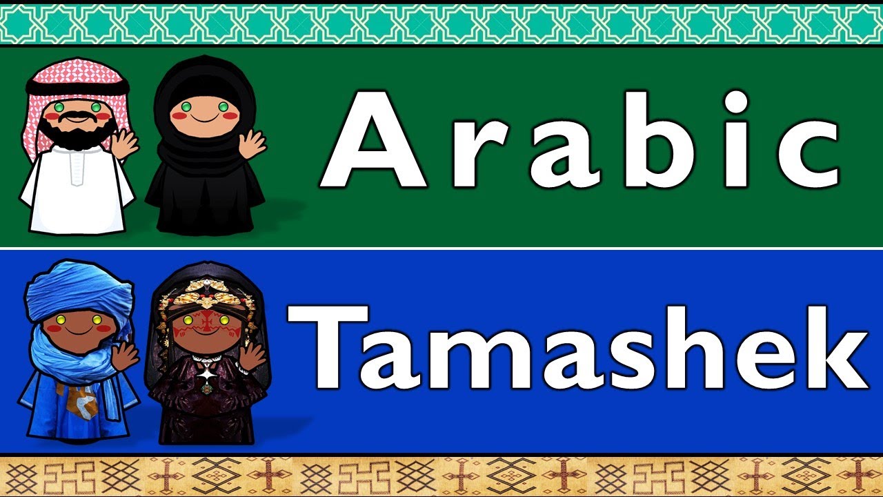 AFRO-ASIATIC: ARABIC & TAMASHEK (TUAREG)