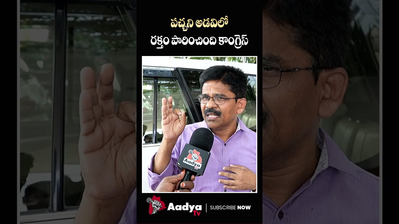కాంగ్రెస్ అంటేనే కుట్ర రాజకీయం.. | BRS Palle Ravi Kumar Mass Rampage Against Congress | CM Revanth