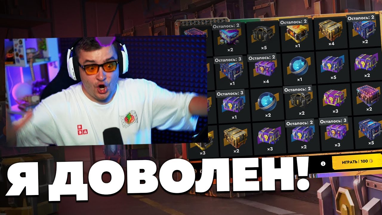 Потратил 140 000 голды и остался доволен!