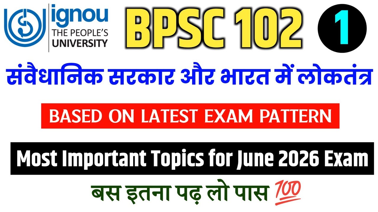 BPSC 102 Important Questions June 2026 Exam | IGNOU BPSC 102 Question Paper June 2026