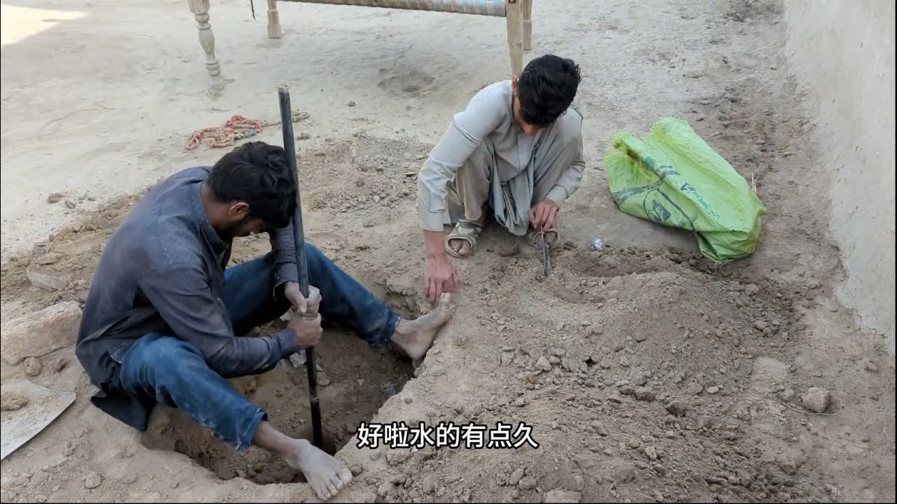 北派倒斗的古法打井方式，两个人就能打一口12深的井。