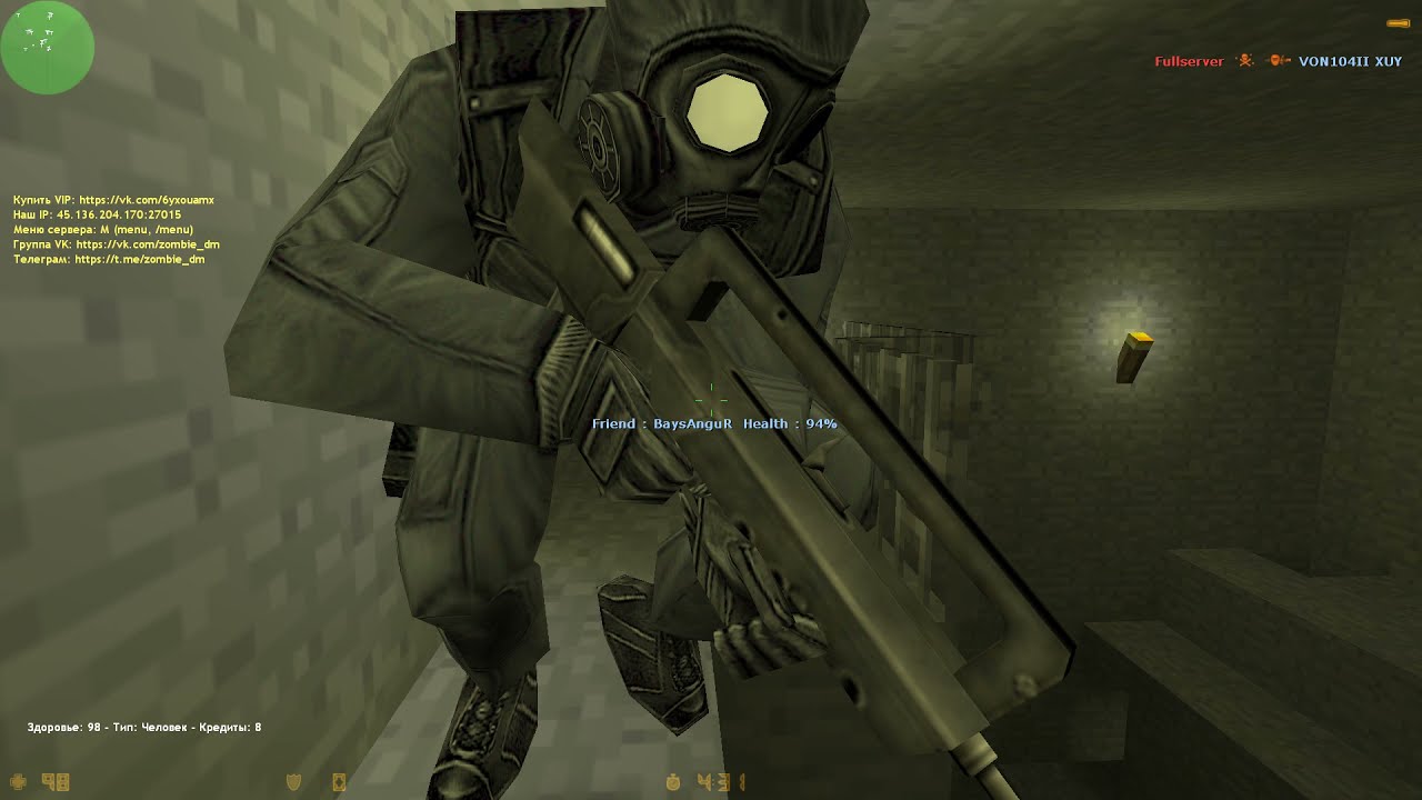 Counter-Strike 1.6: [ZM] AMXPLAY | Zombie DeathMatch