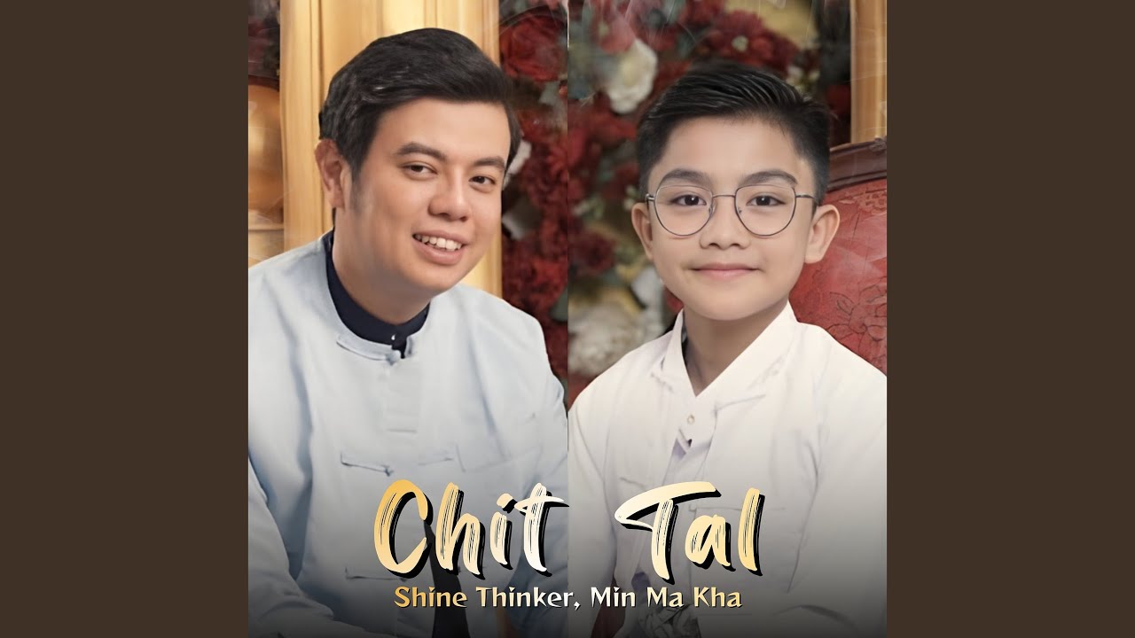 Chit Tal