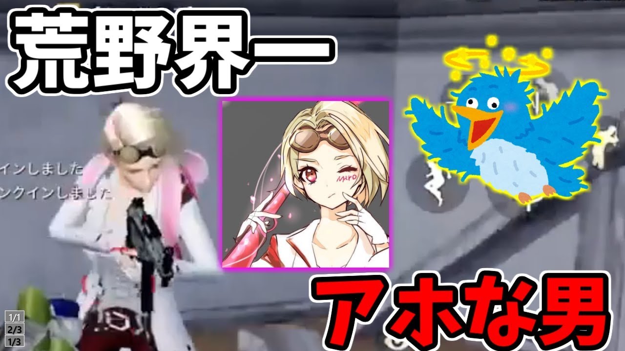 【荒野行動】​荒野界一アホな男ちょむまろと荒野界一クレイジーな男マハラジャがDUO行った結果…