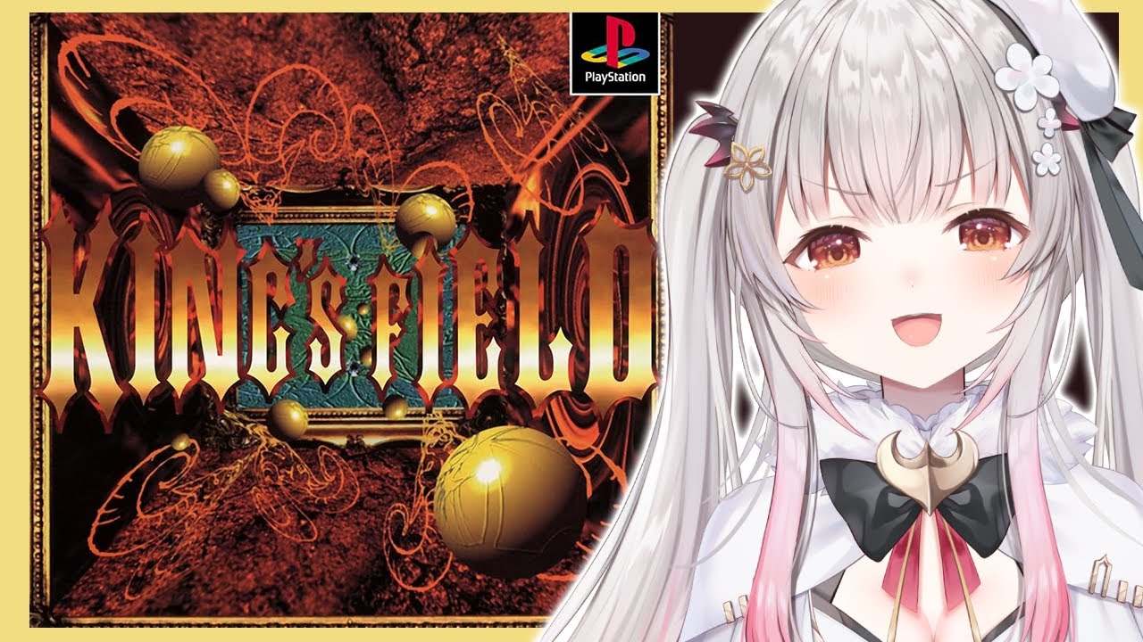 【キングスフィールド】ついにキングスフィールドをやるぞ！！！！ KING'S FIELD　#1【周防パトラ】