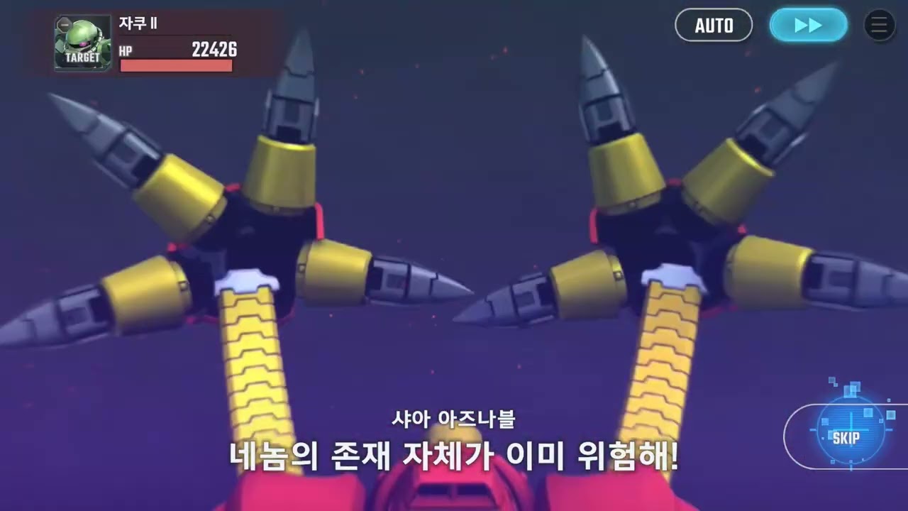 SD건담 이터널 - 이벤트 제08MS소대 스테이지 5 진행
