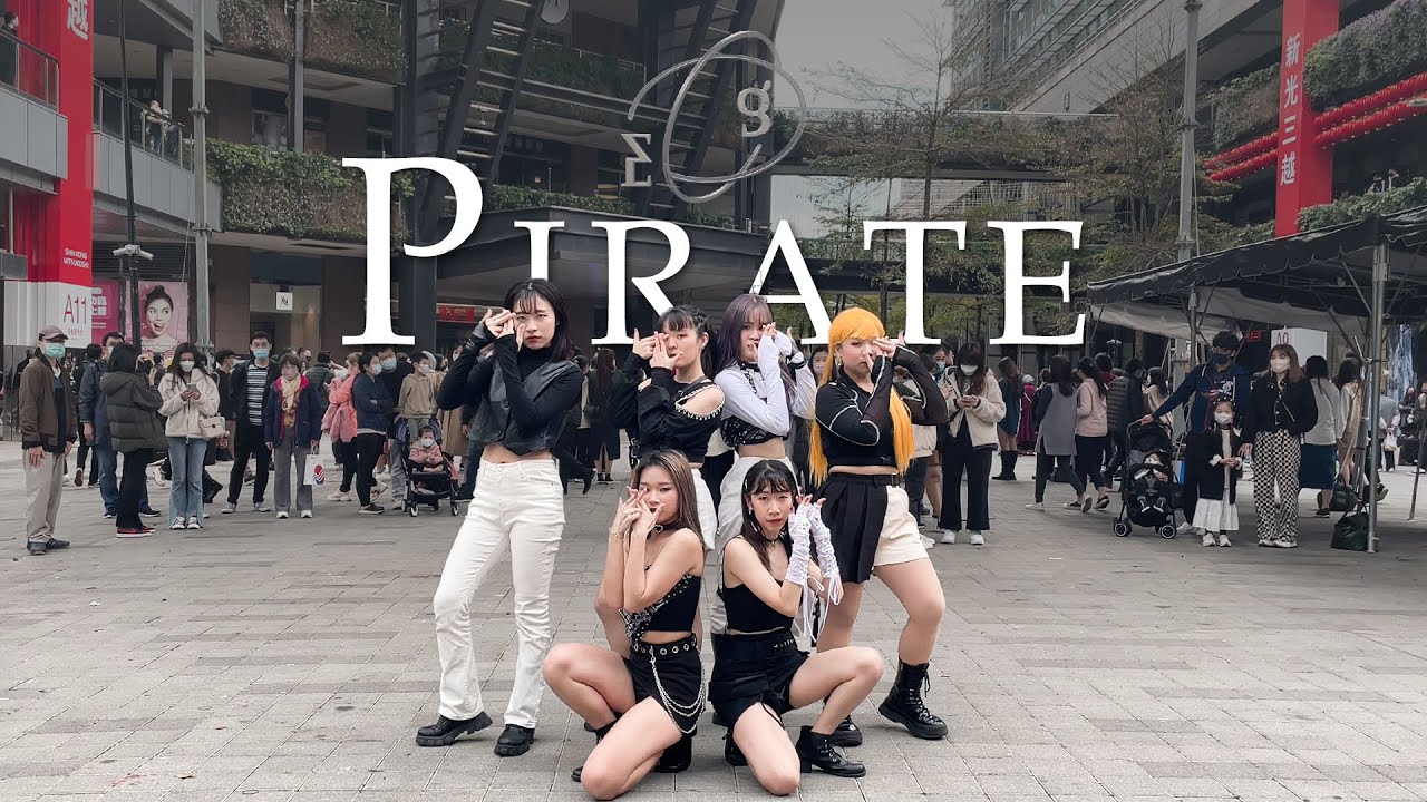 [KPOP IN PUBLIC CHALLENGE] EVERGLOW (에버글로우) - Pirate Dance Cover By The One From Taiwan