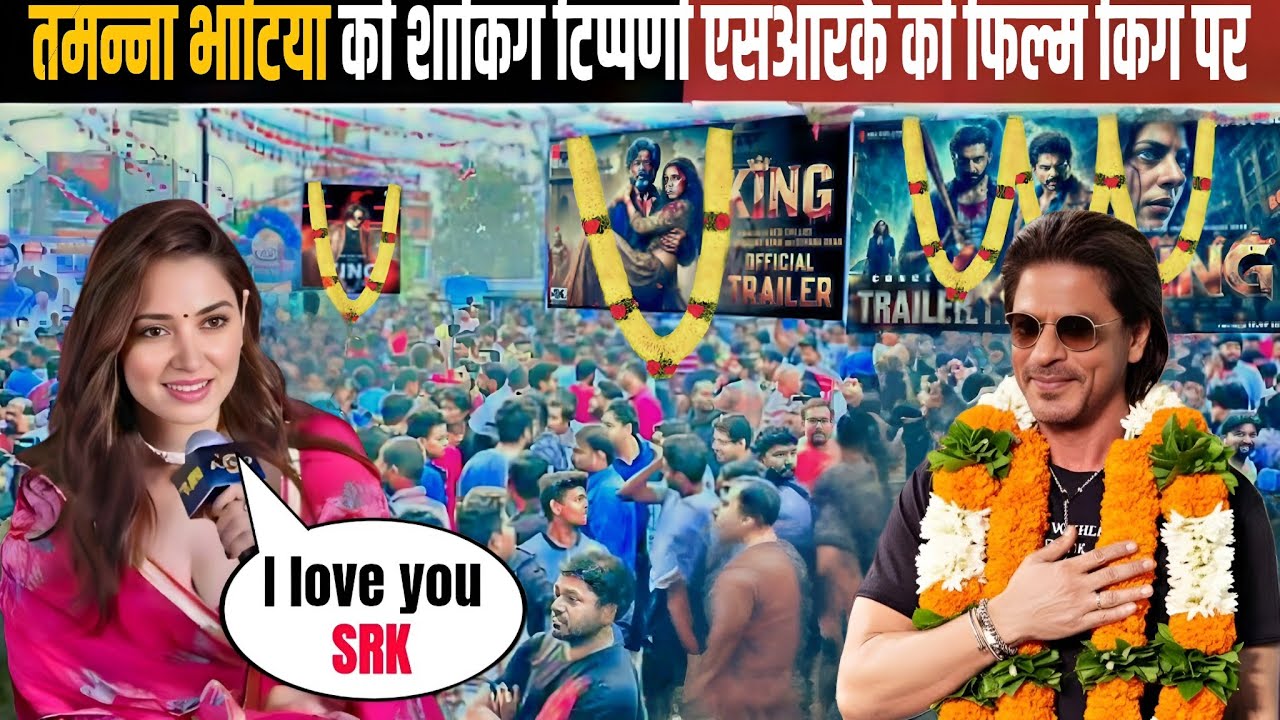 Tamanna Bhatia&rsquo;s SHOCKING Comment on SRK&rsquo;s KING Trailer  | Huge Update on King Movie | Shah Rukh Kha