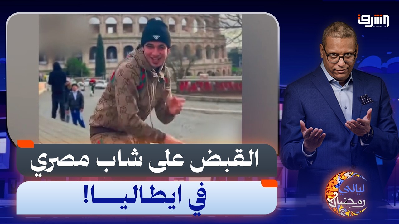 بعد رقصه بـ