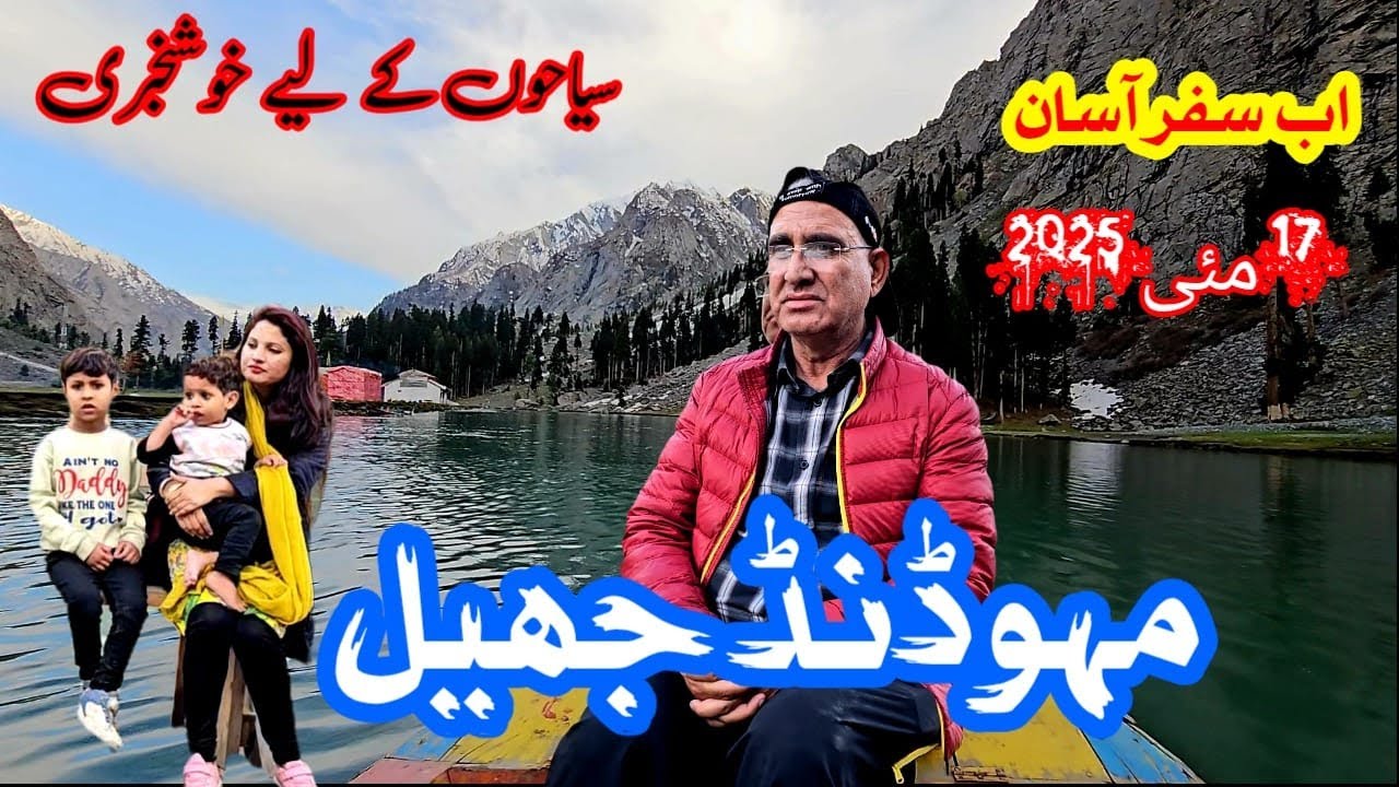 Mahodand Lake Flooded with Tourists After Reopening | Boating, Horse Riding & Fishing Now Open