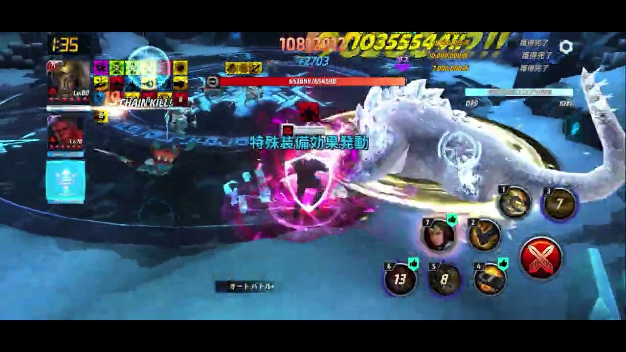 Tier4  アレス　| アライアンスバトル　ハード（熱傷）　|  強力激怒　|  MARVEL future fight  |  MFF