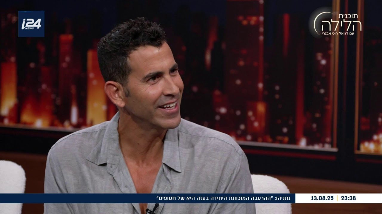 הנדר של השף שגב משה: 