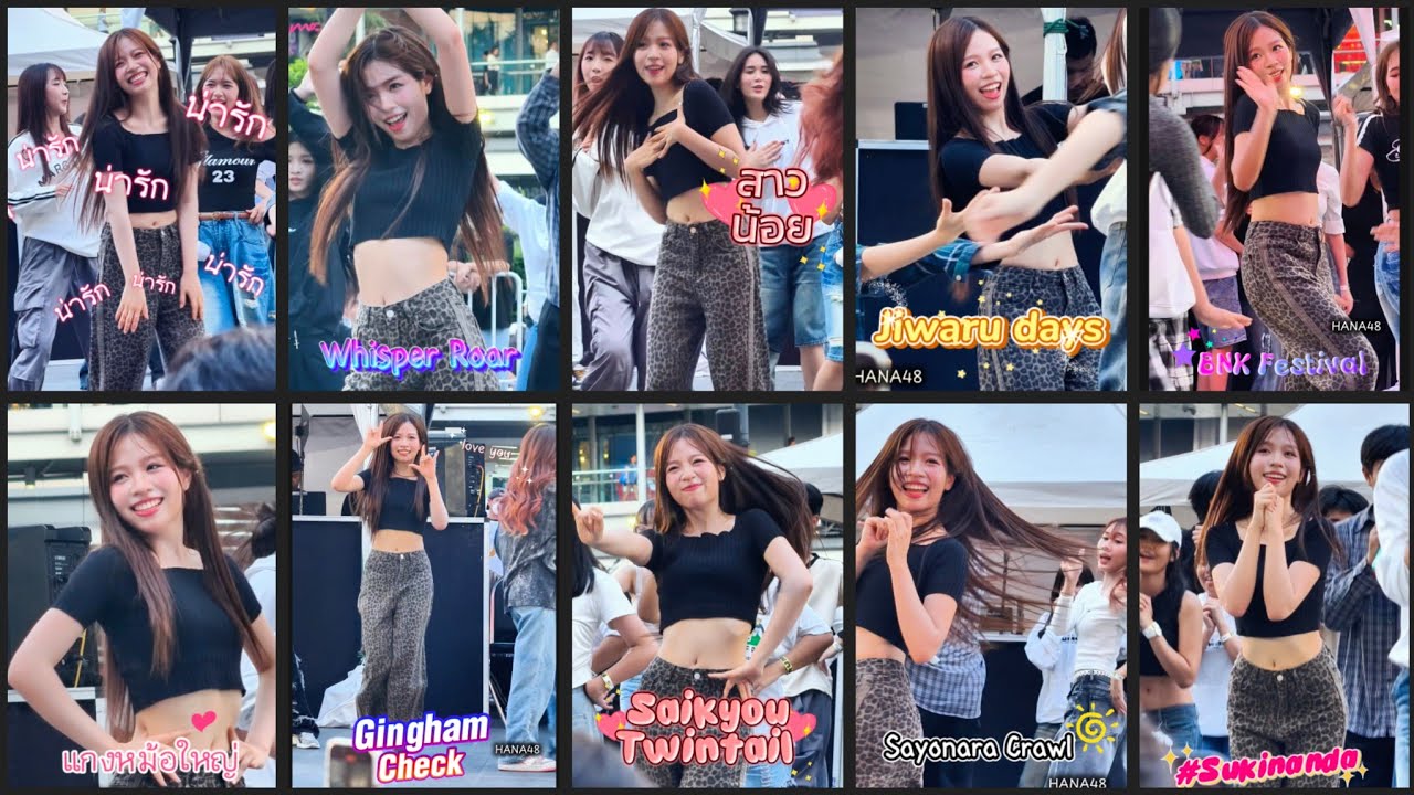 สาวน้อย ( Saonoi bnk48 ) fancam - Rumor Busking and random play dance party on 9 April 2025