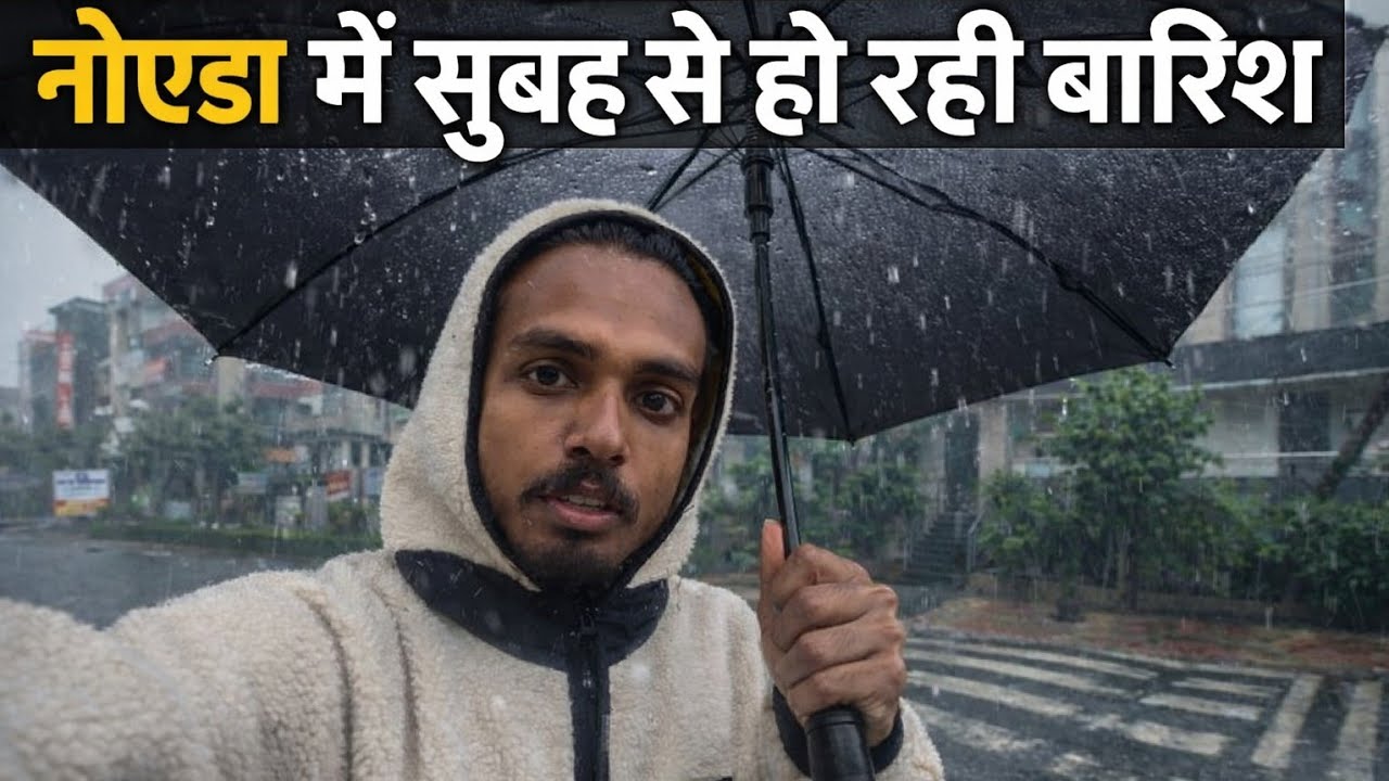 Noida Main Subhe Se Ho Rahi Barish ⛈️☔️🥶