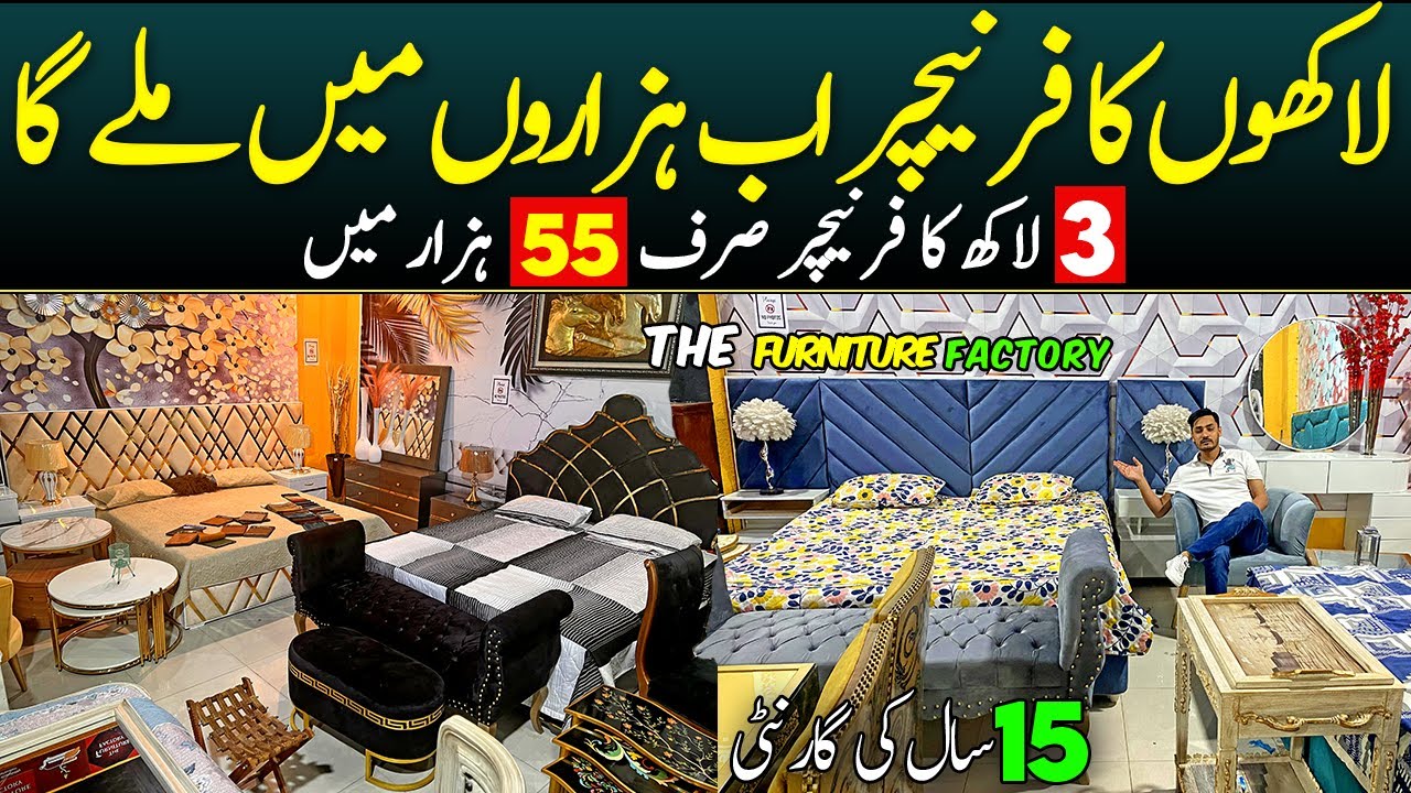 CHEAPEST FURNITURE MARKET IN PAKISTAN | Modern Luxury Furniture on Half Price | Furniture Market