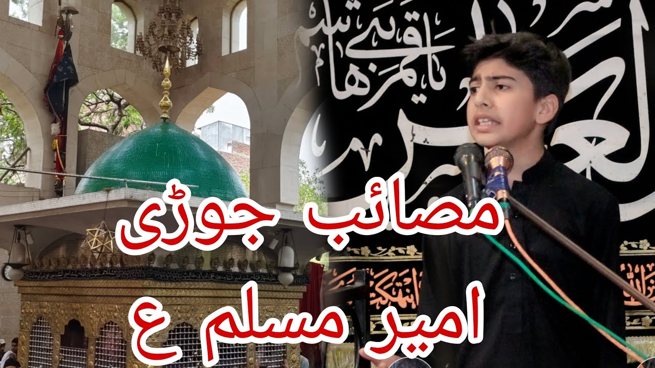 MUSAIB JORHI AMEER MUSLIM as #azadarinetwork #mimberehussain