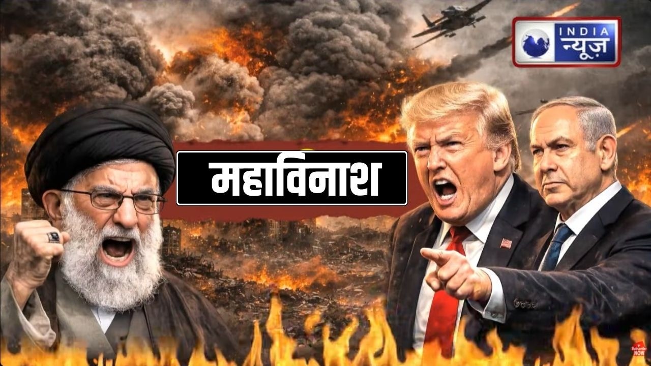 Israel-US Operation: ईरान का इतिहास बदल दिया! खामेनेई और 7 कमांडर्स की मौत ! Breaking News