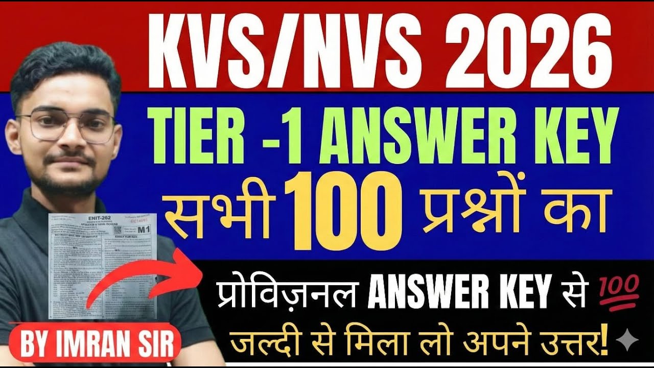 KVS NVS PGT COMPLETE ANSWER KEY TIER-1 2026 | provisional naswer key   | by Imran Sir