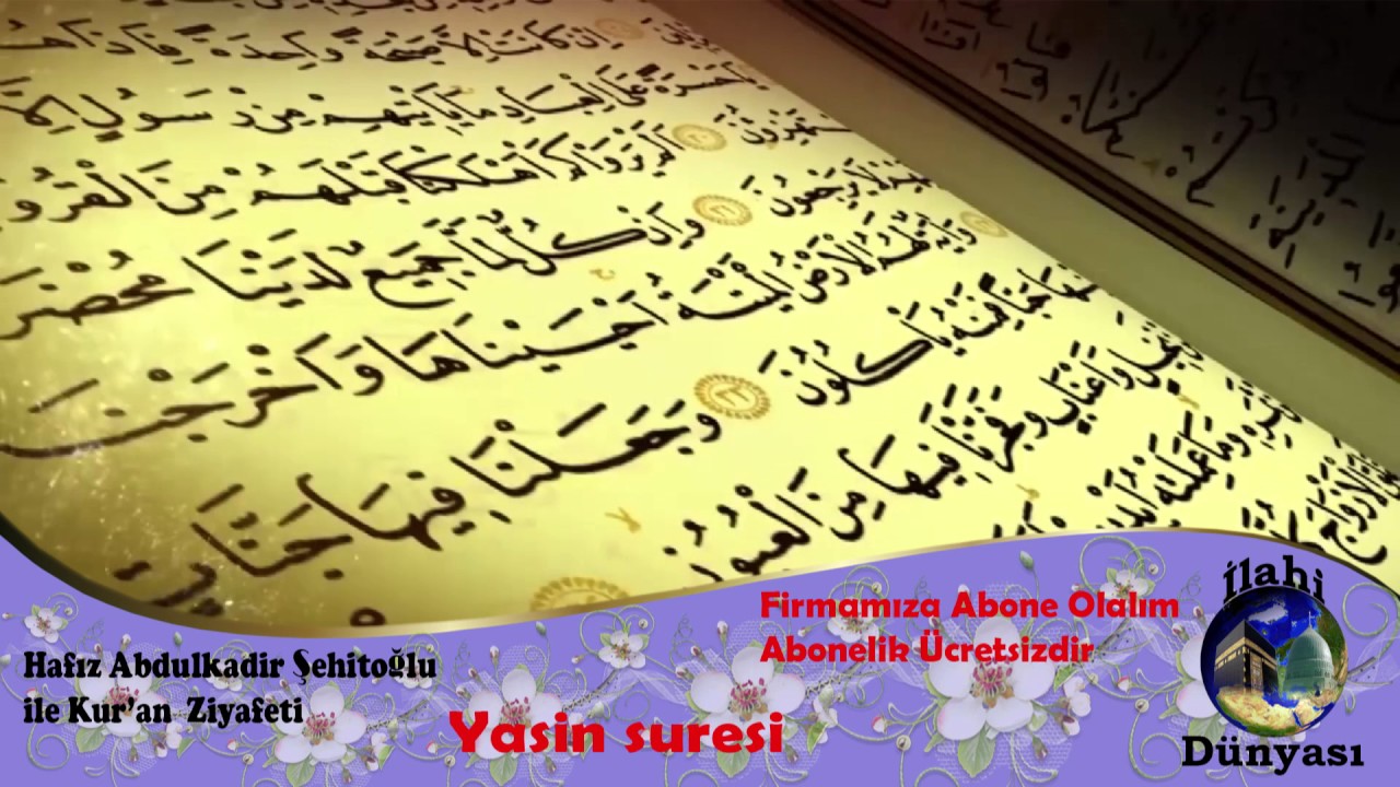 Yasin Suresi - MUHTEŞEM SES | Hafız Abdulkadir Şehitoğlu