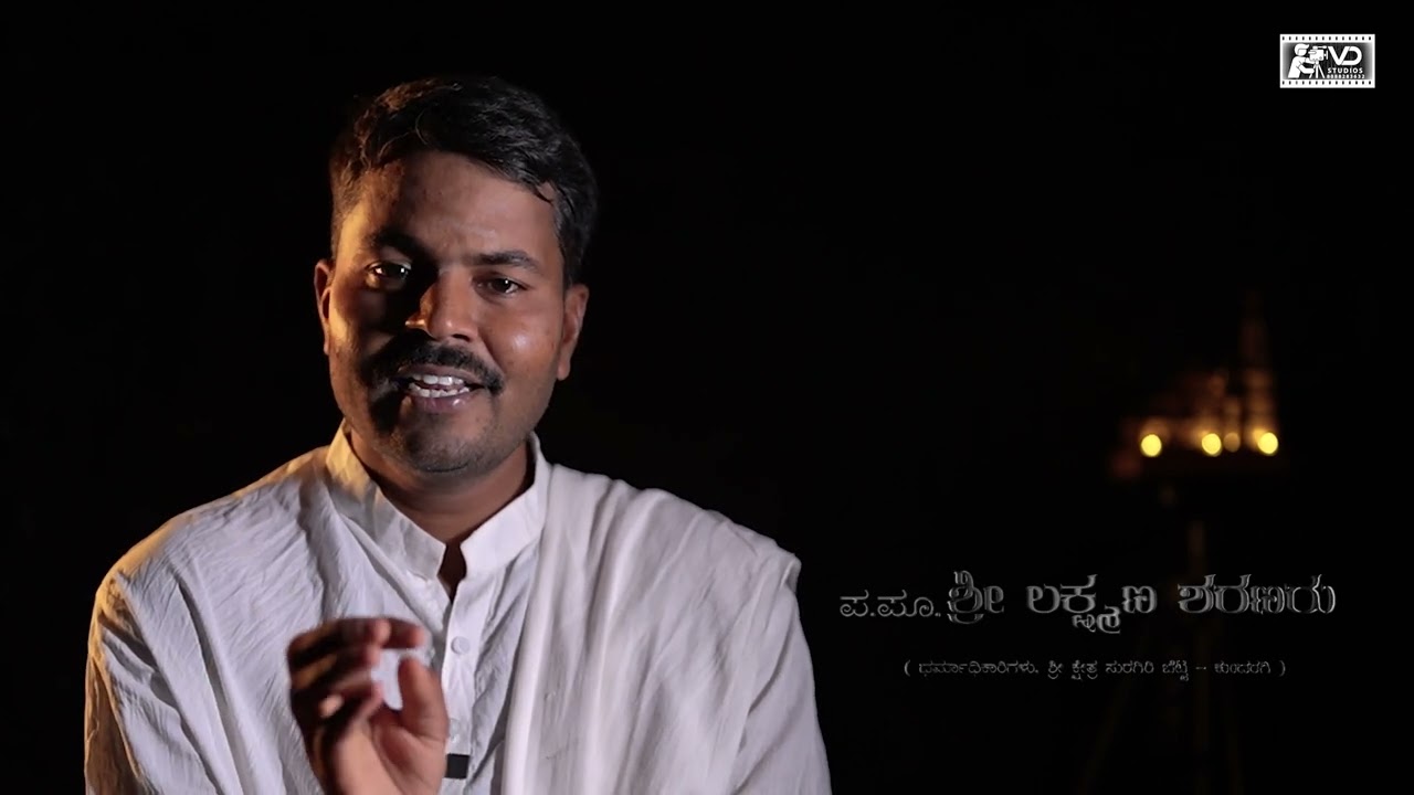 ಶ್ರೀ ಭುವನೇಶ್ವರಿ ದೇವಿ ಅಮ್ಮನವರ ಅಂಬಲಿ ಹಾಕಿಸಿಕೊಳ್ಳುವ ಬಗ್ಗೆ ಭಕ್ತರಿಗೆ ಮಾಹಿತಿ🙏