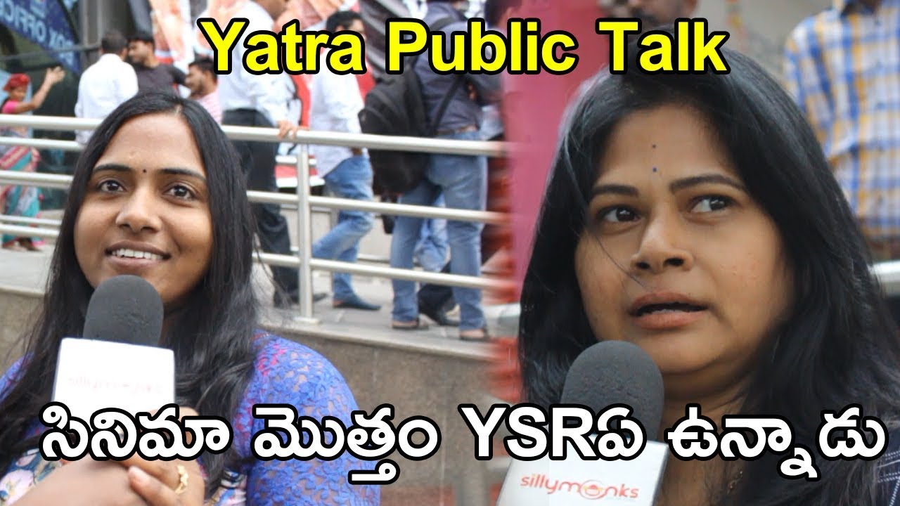Yatra Movie Public Talk/Response | YSR Fans Reaction | Yatra Movie Review & Rating | Silly Monks