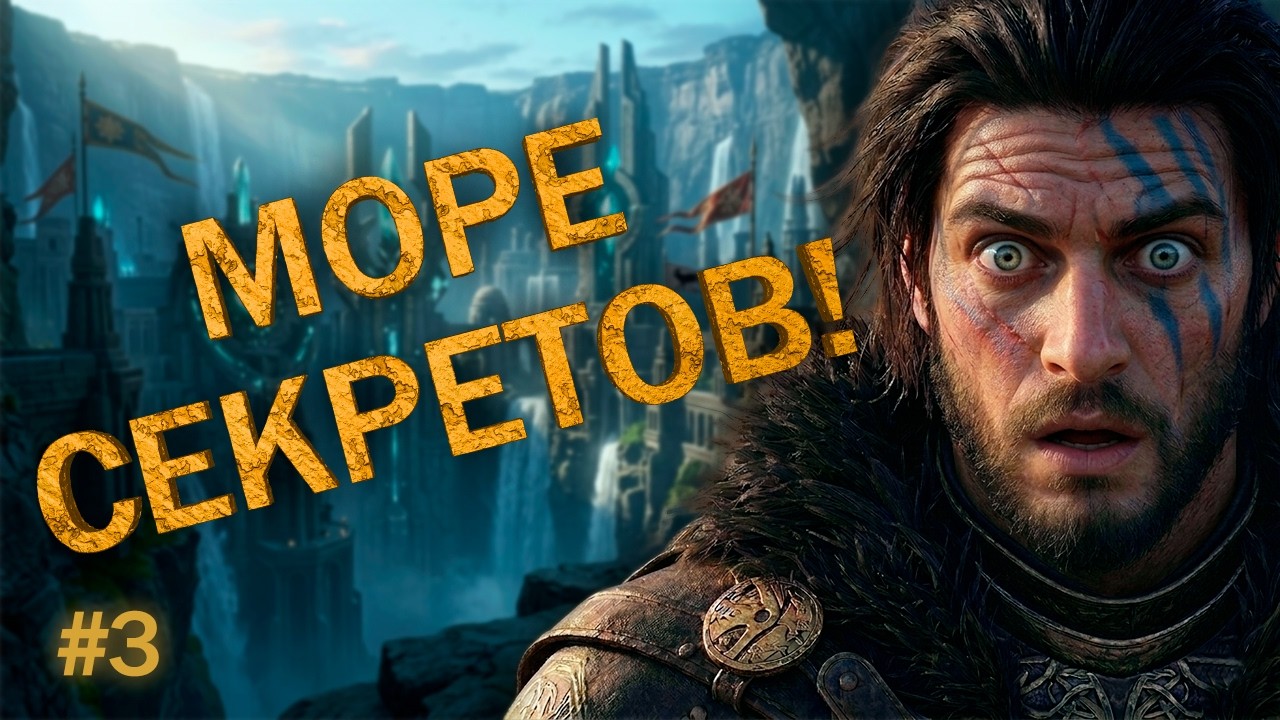 CRIMSON DESERT - СОБИРАЕМ ДРУЗЕЙ! | СТРИМ #3