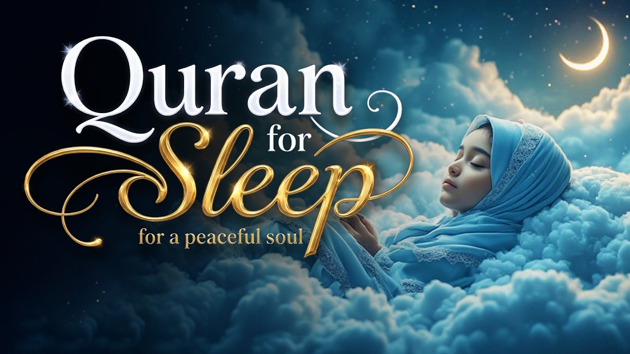 Quran recitation in a peaceful voice I Yasin, AlWaqiah, Arrahman, quran for sleep Surah Mulk