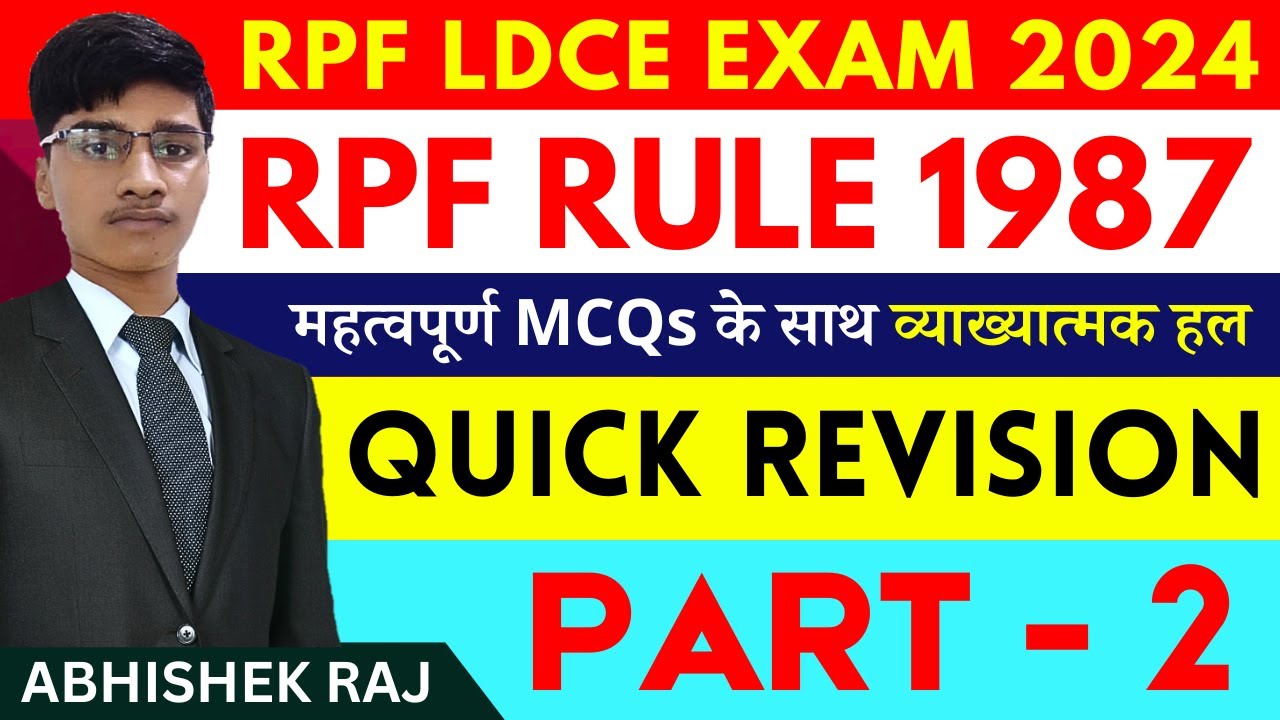 RPF RULE 1987 | महत्वपूर्ण प्रश्नों की श्रृंखला | PART - 2 | RPF LDCE EXAM 2024 | 